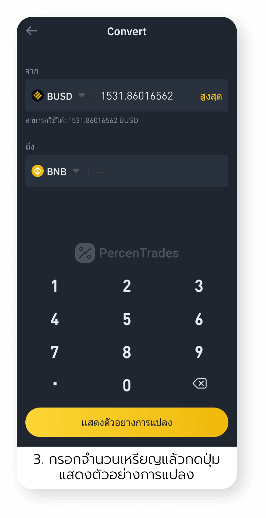 Howto convert a crypto in Binance app 3