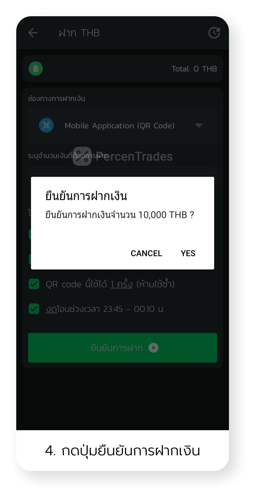How to deposit THB in Bitkub app 4