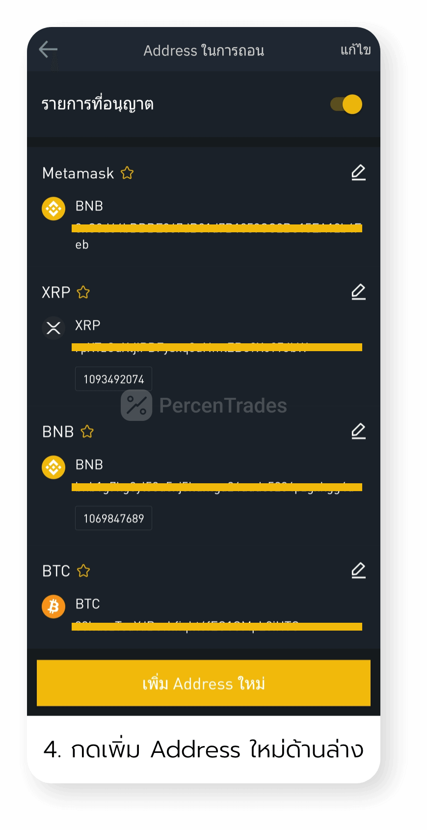 Howto whitelist address in Binance app 4