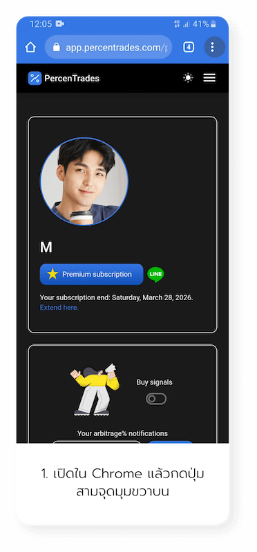 Install PercenTrades in Android phones screenshot 1