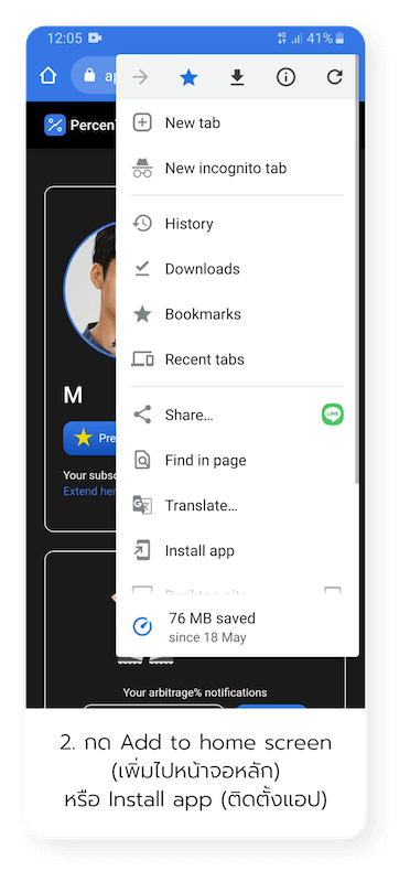 Install PercenTrades in Android phones screenshot 2