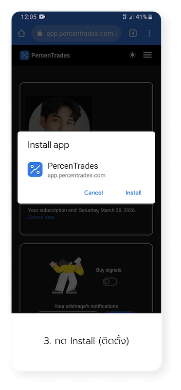 Install PercenTrades in Android phones screenshot 3