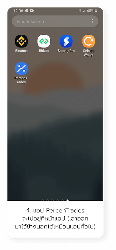 Install PercenTrades in Android phones screenshot 4