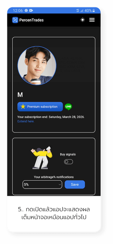 Install PercenTrades in Android phones screenshot 5