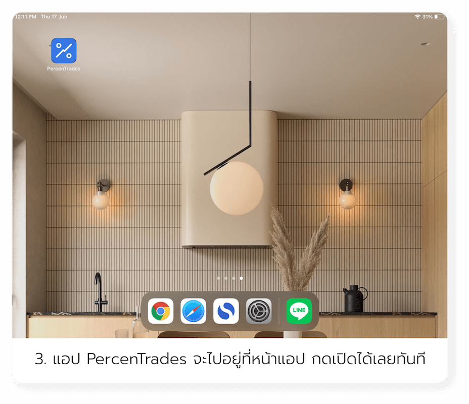 Install PercenTrades in iOS and iPadOS screenshot 3