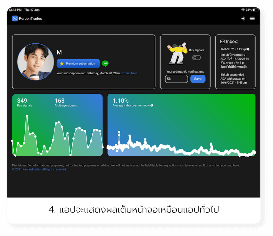 Install PercenTrades in iOS and iPadOS screenshot 4