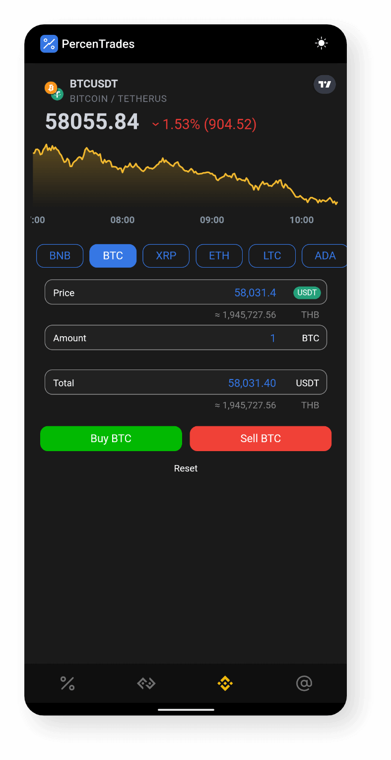 Pro console trade Binance Screenshot