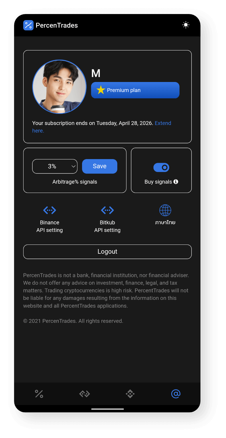 Pro console user setting Screenshot